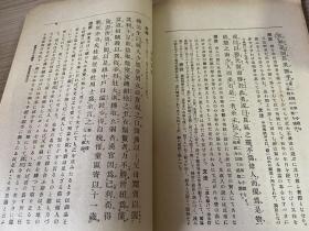 清末到民国日本出版《唐宋八大家文讲义》一册，早稻田大学教授【松平康国】讲述