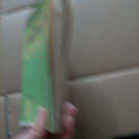 蚕桑病虫害防治手册