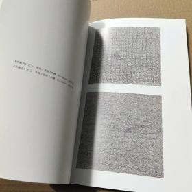 非线性叙述