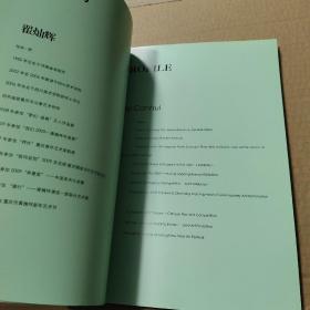 非线性叙述