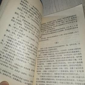 论苏州评弹书目目录