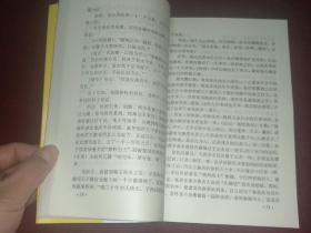 台湾百家姓与大陆源流