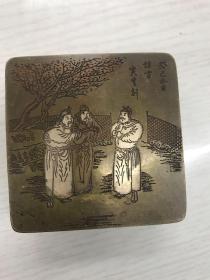 墨合