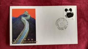 外展封.WZ--31：中国邮票展览