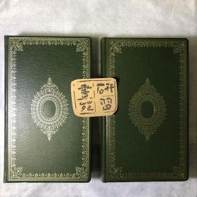 约1970年左右，查尔斯·狄更斯《董贝父子》（全2卷），数十幅插图，漆布精装，封面书脊烫金压花