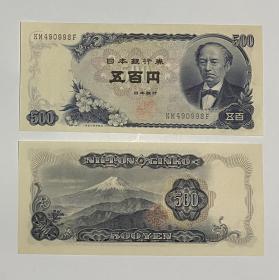 日本纸币500元