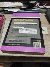 新航道：剑桥雅思真题全解6&7&8&9