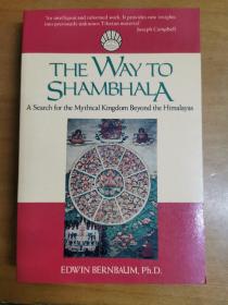 英文原版：THE WAY TO SHAMBHALA