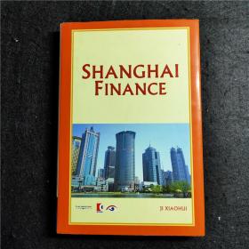 SHANGHAI FINANCE 上海金融 英文原版书硬精装