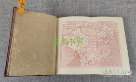 罕见香港老日记本《1954学生日记》香港学生书店 1953年初版，空白未使用无字迹，笔记本