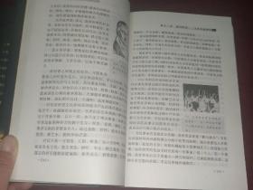 全球化的人文审思与文化战略：文化立国 大学重建 （上下卷全，有作者签名）