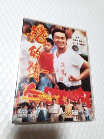 广东环亚 广东音像 龙的传人 DVD光盘1张