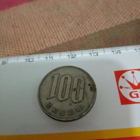 日本国昭和52年，100丹硬币