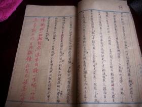 1954年【河南荥阳三中】学生作文本40面！带老师批注！棉布统购统销，国庆节等。24/15厘米