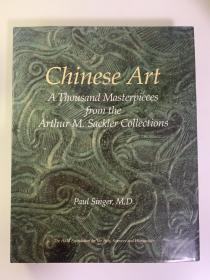 Chinese art,A thousand Masterpieces from the Authur M.Sackler Collections 赛克勒藏中国艺术品