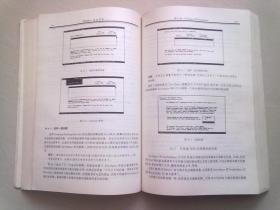 DOS6.22实用大全【1998年4月一版八印】16开平装本