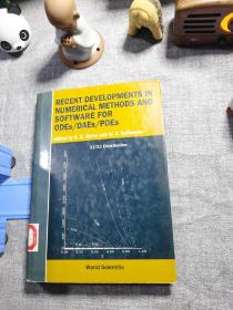 Recent Developments in Numerical Methods and Software for Odes/Daes