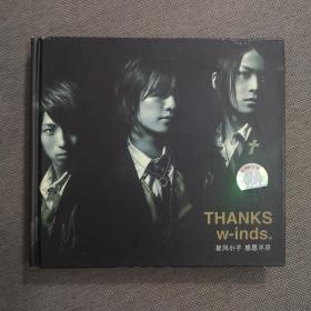 THANKS-表演者: w-inds./旋风小子-流行乐-原版引进版CD