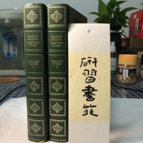 约1970年左右，查尔斯·狄更斯《巴纳比·拉奇》（全2卷），数十幅插图，漆布精装，封面书脊烫金压花