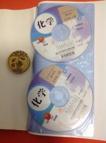 义务教育教科书（教师教学用书）：化学九年级（上册）