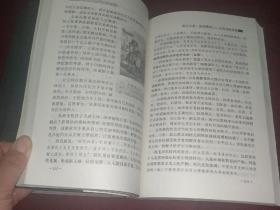 全球化的人文审思与文化战略：文化立国 大学重建 （上下卷全，有作者签名）