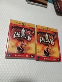 邵氏武侠电影中凯【洪熙官】1dvd9 陈观泰/罗烈/李丽丽/刘家辉/汪禹 主演 数码修复/盒装