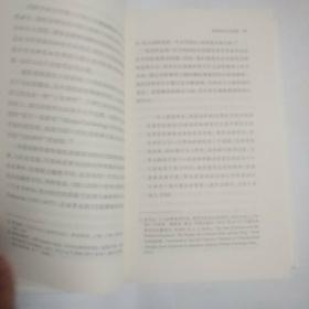 拥彗先驱：走向政治史学（刘小枫新作，关注政治史学问题，思考近十年来的“世界史热”，展示独特历史观）