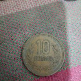 日本国，昭和五十六年。10丹。铜币。