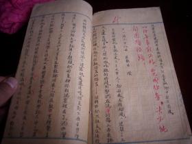 1954年【河南荥阳三中】学生作文本40面！带老师批注！棉布统购统销，国庆节等。24/15厘米