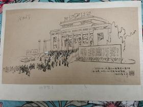 著名连环画名家 张庚 钤印+题词 题跋《群英聚会》画稿 一张，1965年，钤印《庚》字是张老师画上去的】【内容极好，画稿长37厘米左右，宽20厘米左右，发表在60年代《河北文学》上，哪一期不知道】【保真】（张庚 作品有《大公鸡和扁嘴鸭》、《葫芦娃》、《虞美人》等。 ）（张庚，无 签名 签，是钤印）