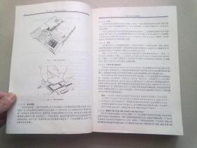 DOS6.22实用大全【1998年4月一版八印】16开平装本