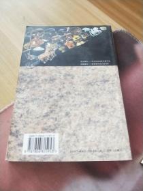 周秦汉唐皇皇国宝