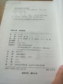 周秦汉唐皇皇国宝