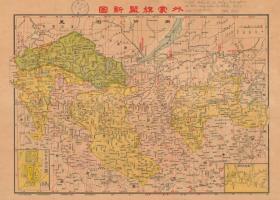 【提供资料信息服务】民国二十一年（1932年）《外蒙旗盟新图》（原图高清复制），60X88CM，民国内蒙古外蒙古库伦科布多乌兰浩特呼和浩特白城老地图。此图非常具有时代特色，非常典型。绘制详细。裱框后，风貌极佳。