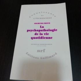 Sigmund Freud / La psychopathologie de la vie quotidienne (sur l'oubli, lapsus, le geste manqué, la superposition et l'erreur) 弗洛伊德《日常生活的心理分》（遗忘，口误、笔误、误读、错放、误解） 法文原版