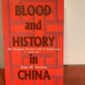 Blood and History in China: The Donglin Faction and Its Repression 1620-1627