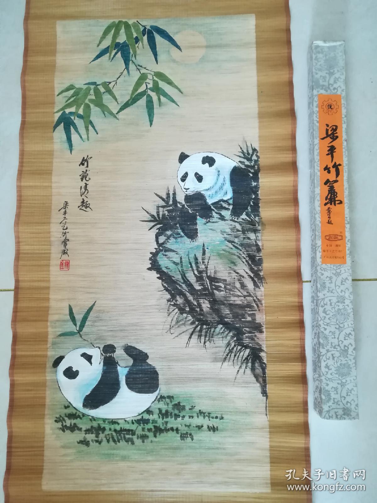 大熊猫，竹帘画