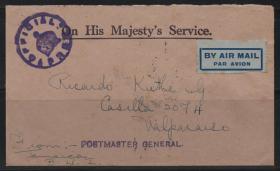 牙买加实寄封C，1945年销皇冠公事邮戳航空邮寄至智利瓦尔帕莱索
