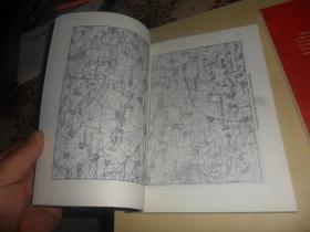 日托米尔―别尔季切夫 德军在基辅以西的作战行动 （一，二两册） 作战地图   （全是地图) 苏德战争作战地图