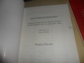 日托米尔―别尔季切夫 德军在基辅以西的作战行动 （一，二两册） 作战地图   （全是地图) 苏德战争作战地图