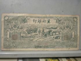 1946年冀南银行伍佰元一张，(另有四张小彩图，前小主儿时和少年时的毕业照，好友照等共5张照片，衡水滏兴酒店塑制菜谱本一个)