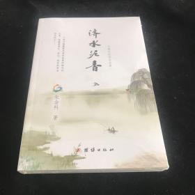 济水泥春
