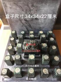 收藏珍品，大清乾隆御用，和田玉二十五宝印章一套，重29斤，配有檀木盒子