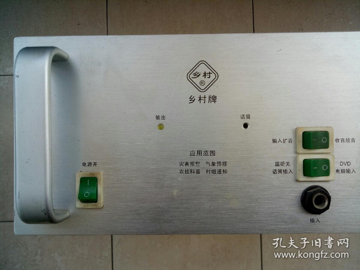 乡村牌H6-88调频发射机
