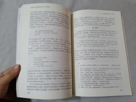中国现代文学研究丛刊2017年第1期