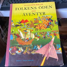 ENGYLLENEBOKOMFOLKENSODENAVENTYR