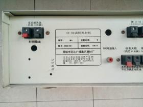 乡村牌H6-88调频发射机