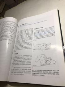 眼整形外科：手术设计与技术