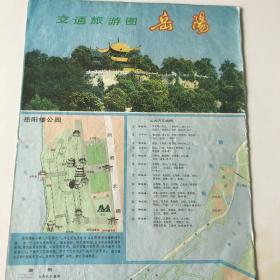 1988年岳阳地图