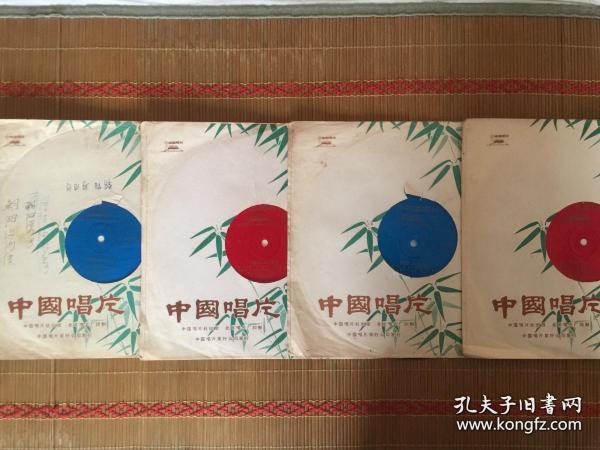 【大薄膜唱片】 豫剧 朝阳沟内传【魏云杨华瑞陈泓柳兰芳等演唱】【两片4面】【仅发快递】.